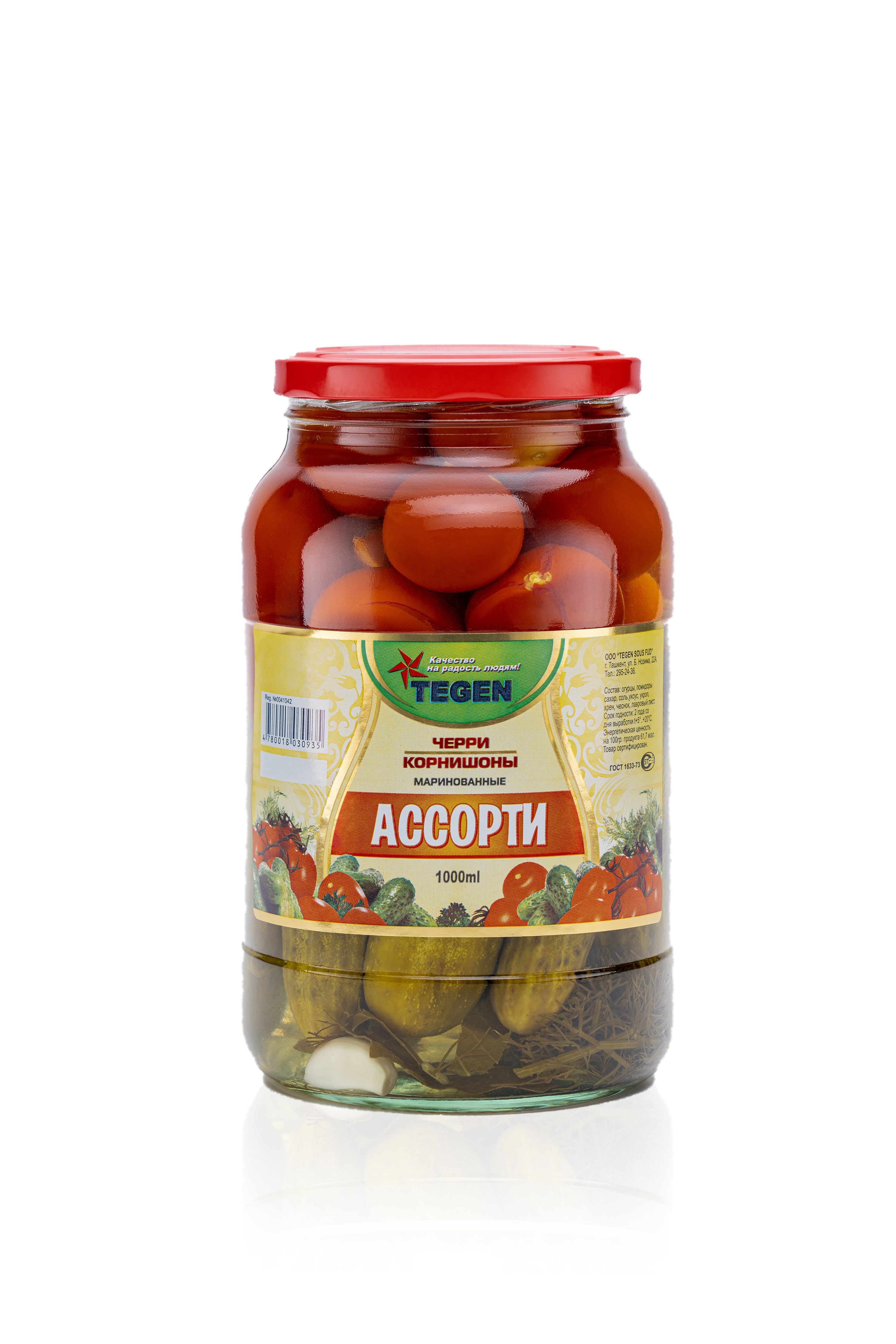 Ассорти маринованное