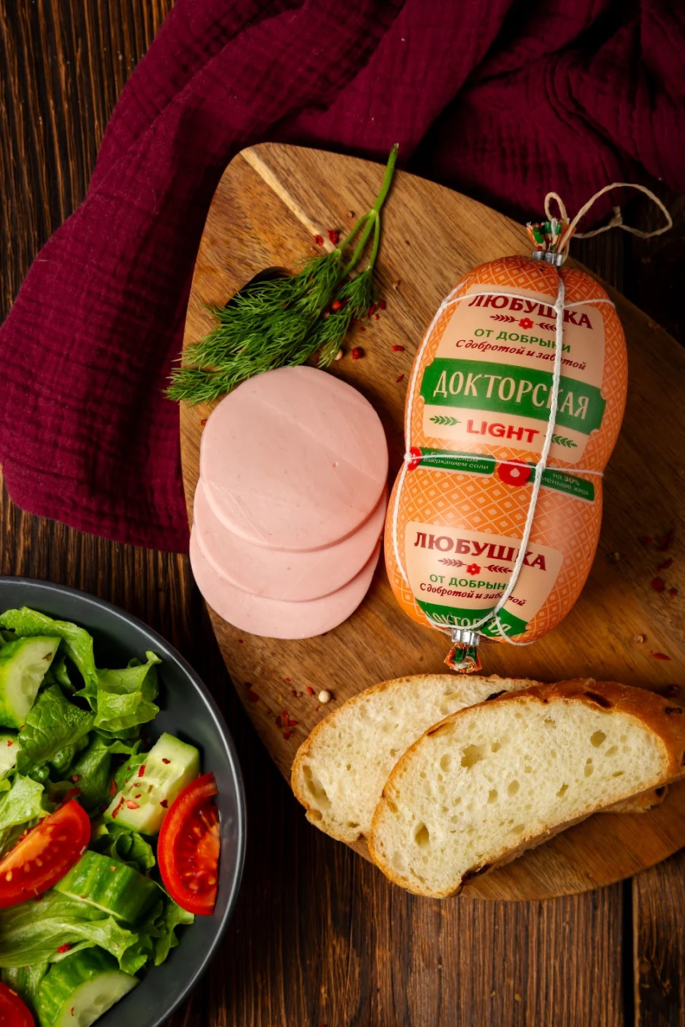 Докторская Light ❇️