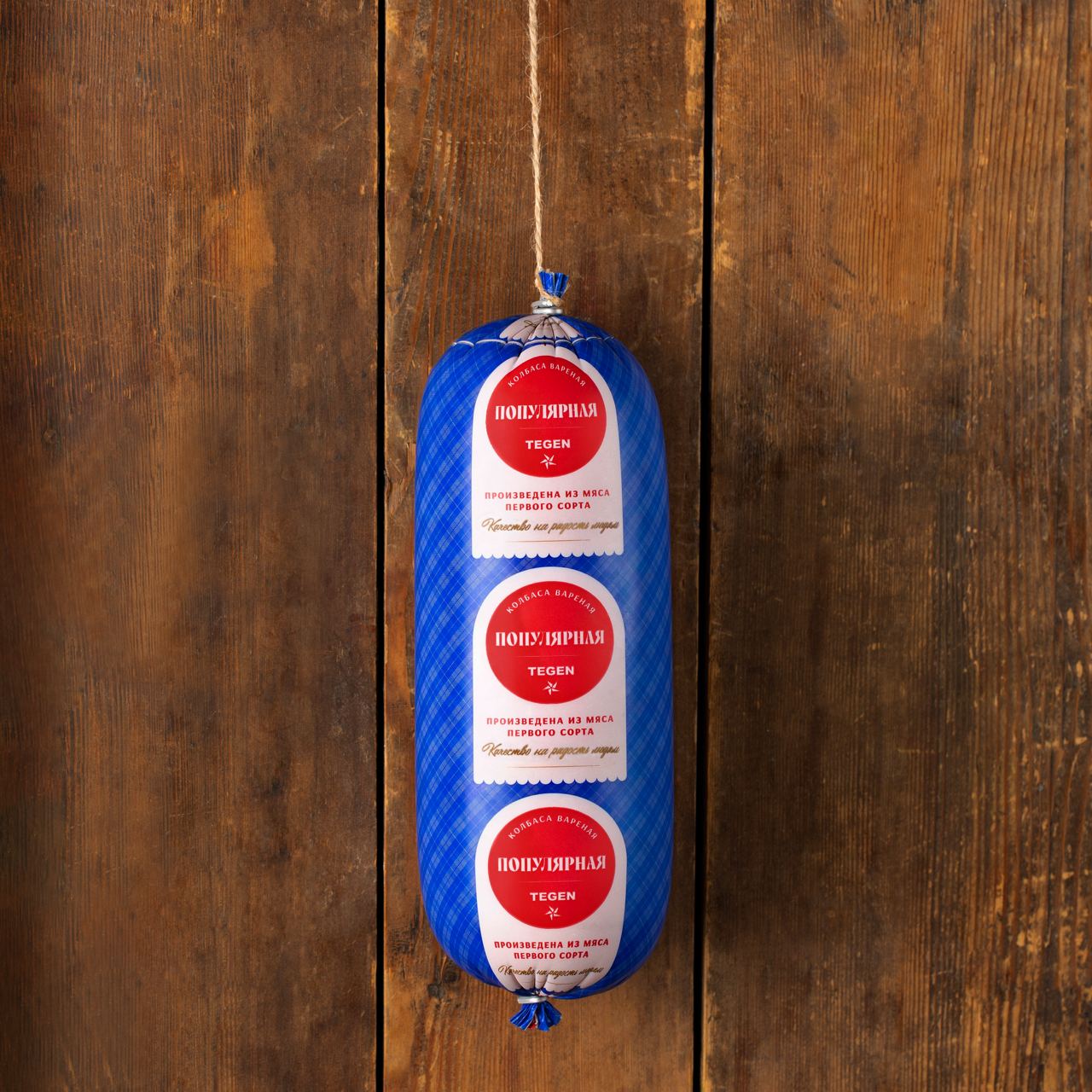 Популярная