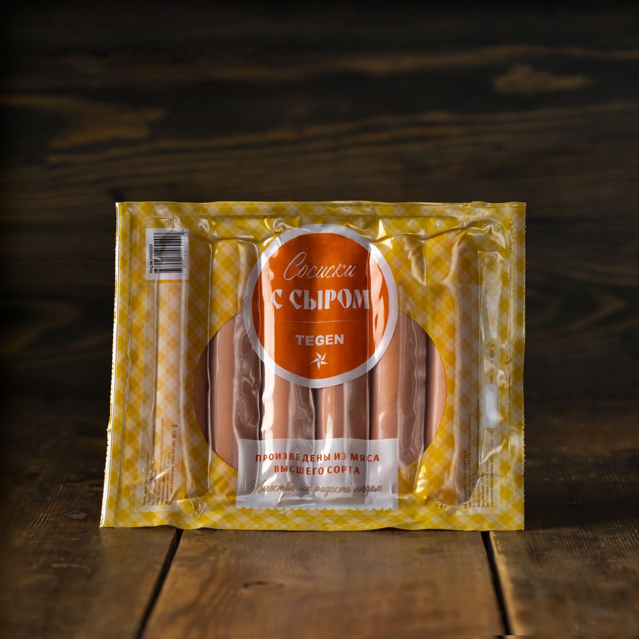 С сыром