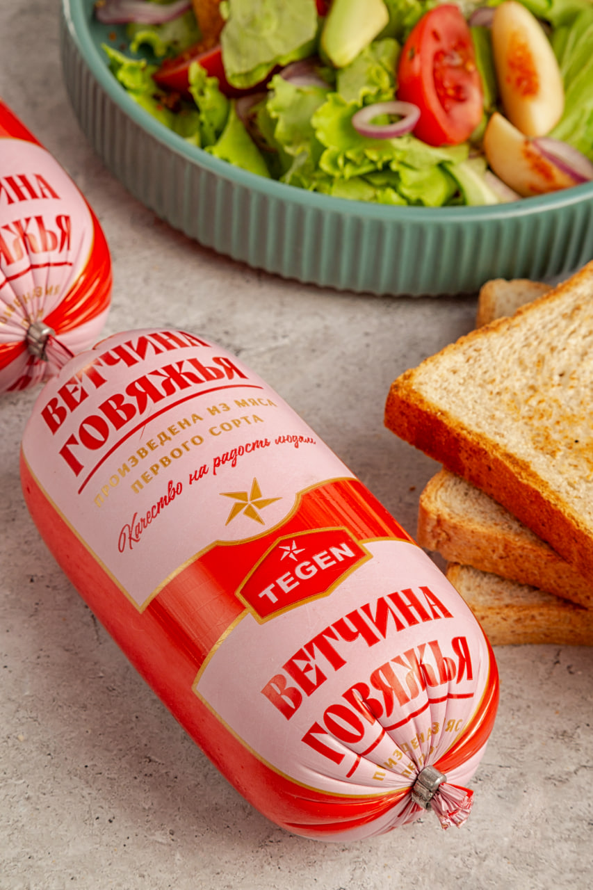 Ветчина Говяжья