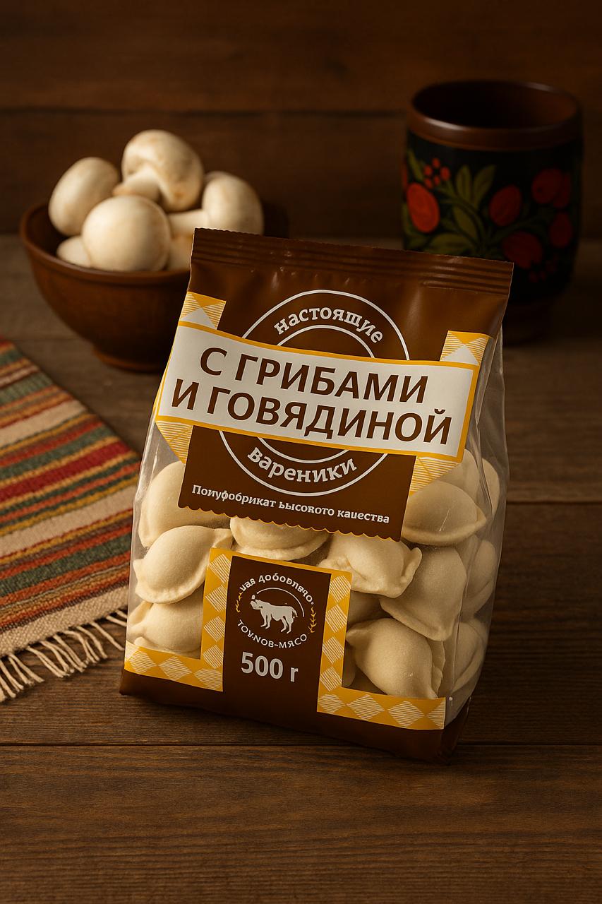 Вареники с грибами и говядиной 🆕